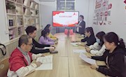 贸易与旅游管理学院学生第一党支部召开2023年度支部组织生活会暨党员评议会议