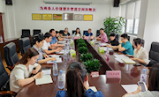 贸易与旅游管理学院领导到柳州市商务局参加2024年柳州跨境电商有关工作会议