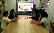 贸易与旅游管理学院2023级旅游管理2班开展“温馨时光，感谢母恩”主题团日活动