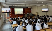 贸易与旅游管理学院分党校举办2024年入党积极分子培训班开班仪式暨第一次专题讲座