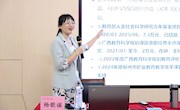 米兰教师受邀到广西师范大学作专题讲座