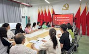 贸易与旅游管理学院学生第一党支部开展主题党日活动
