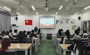 贸易与旅游管理学院团委召开学生会干部培训会