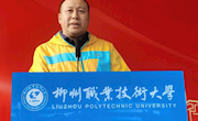 贸易与旅游管理学院成功举办2024年田径运动会