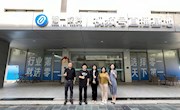 米兰milan官方网站教师团队访问零一数科（深圳）科技有限公司