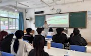 贸易与旅游管理学院开展党的二十届三中全会精神学习