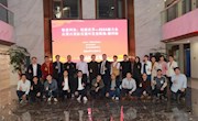 贸易与旅游管理学院教师参加广西跨境电子商务协会等三个协会联合主办的线下沙龙座谈会
