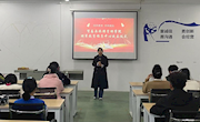 贸易与旅游管理学院举行朋辈教育指导中心成立仪式
