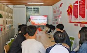 贸易与旅游管理学院热议党的二十届三中全会