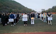 贸易与旅游管理学院举行第十六周升旗仪式