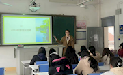 贸易与旅游管理学院专业导师开展“2024年全国旅游行业分析与展望”职业规划指导活动
