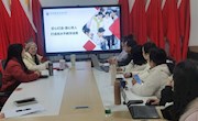 贸易与旅游管理学院召开教学成果奖培育研讨会