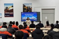 米兰2025年“柳工订单班”开班仪式顺利举行
