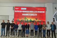 米兰毕业学子成功入选中国南极科考第42次队预选机械师