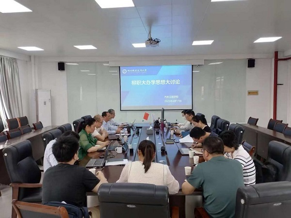 会议现场 会议现场