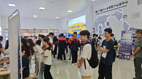 双选会1