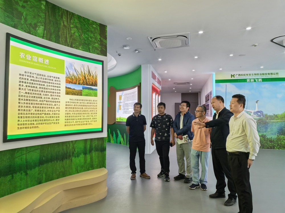 图1 调研团队听取介绍无人机农业、林业应用情况