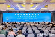 米兰积极参与中国交通教育研究会交通国际教育与合作委员会成立筹备工作