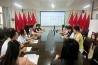 深耕心理育人 化解人际困惑——汽车学院开展学生心理问题专题研讨会