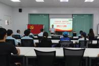 汽车工程学院开展毕业生党员系列教育主题党日活动
