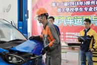 喜讯：米兰选手在2018年柳州市职业院校技能比赛高职组“新能源汽车运用与维修技能”比赛中获得第一第二名