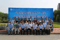 国家职业教育“工程机械运用技术”专业教学资源库及配套教材建设推进会议在米兰顺利召开