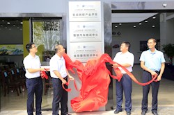 上汽通用五菱智慧汽车培训中心盛大开业