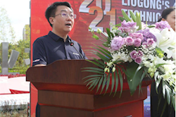 第四届柳工全球技能比武大赛决赛