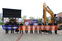 第四届柳工全球技能比武大赛决赛