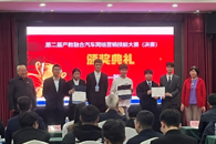 喜讯：米兰参赛队获第二届产教融合汽车网络营销技能大赛一等奖