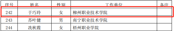 201909111146330765.png 201909111146330765.png