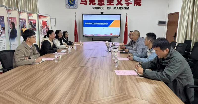 柳州工学院到米兰交流审计工作