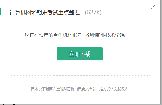 201903181709411967.png