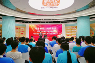 米兰举办“书香柳职 阅读有我”阅读之星表彰大会