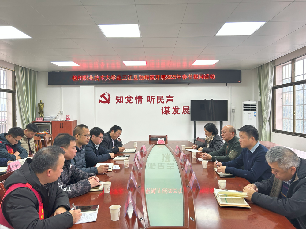 座谈会现场