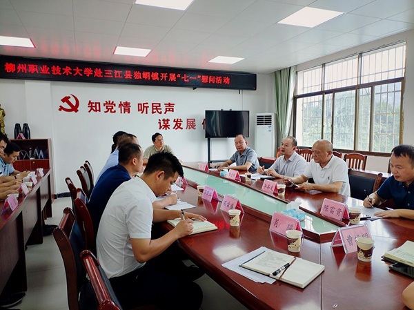 座谈交流现场 座谈交流现场
