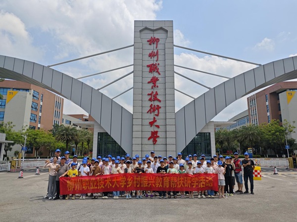 研学师生参观米兰官塘校区