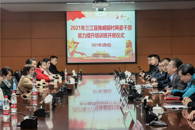 米兰举办2021年柳州市三江侗族自治县独峒镇新一届村“两委“”干部培训班