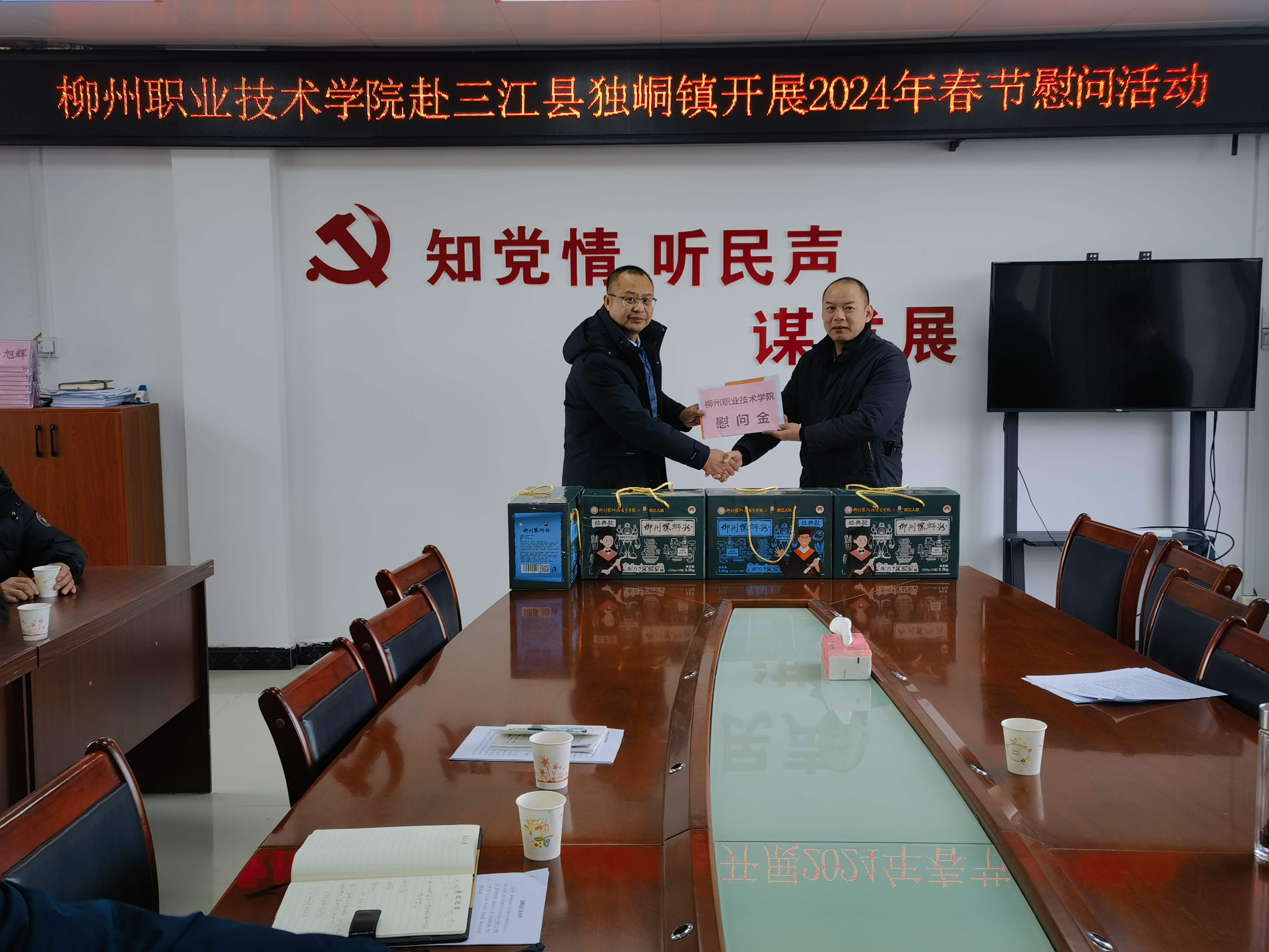 202401251544096120.jpg 202401251544096120.jpg