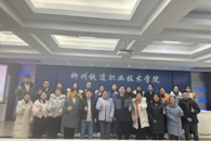 米兰学生工作队伍到柳州铁道职业技术学院参加辅导员沙龙活动