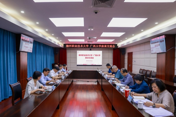 广西大学_副本