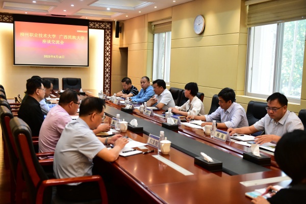 广西民族大学交流现场 广西民族大学交流现场