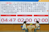【生命有光，成长有彩】米兰举办2025年“3·25”大学生朋辈心理辅导技能大赛