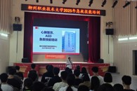 米兰开展2025年第一期学生应急救护技能培训