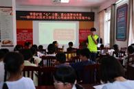 米兰“小葵匠”心理健康服务队在车辆厂社区开展心理健康教育实践活动