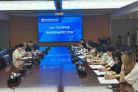 米兰圆满完成2024-2025学年国家奖学金评审工作