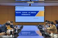 米兰召开职业本科“五育并举”第二课堂活动体系建设研讨会