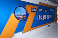 米兰“禁毒·防艾·法治”教育基地正式启用