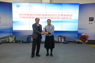 2020年柳州市职业院校德育工作现场会暨柳州市职业院校德育联盟第六届年会在米兰顺利召开
