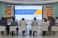 “十四五”首批自治区职业教育规划教材《大学生安全教育（高职版）》编写会在米兰召开